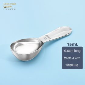 Measuring spoon set 304 stainless steel measuring spoon coffee utensils measuring spoon kitchen tools 15 and 30ml graduated spoon (Specifications: F032 coffee spoon small 15ml (mirror light))